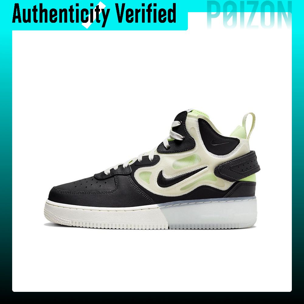 Nike Shoes Air Force 1 - Nike Air Force 1 skate-schoenen, herenmodel,