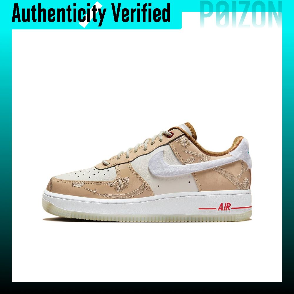 Nike Air Force 1 skate-schoene - Nike Shoes Air Force 1 recensie en prijs