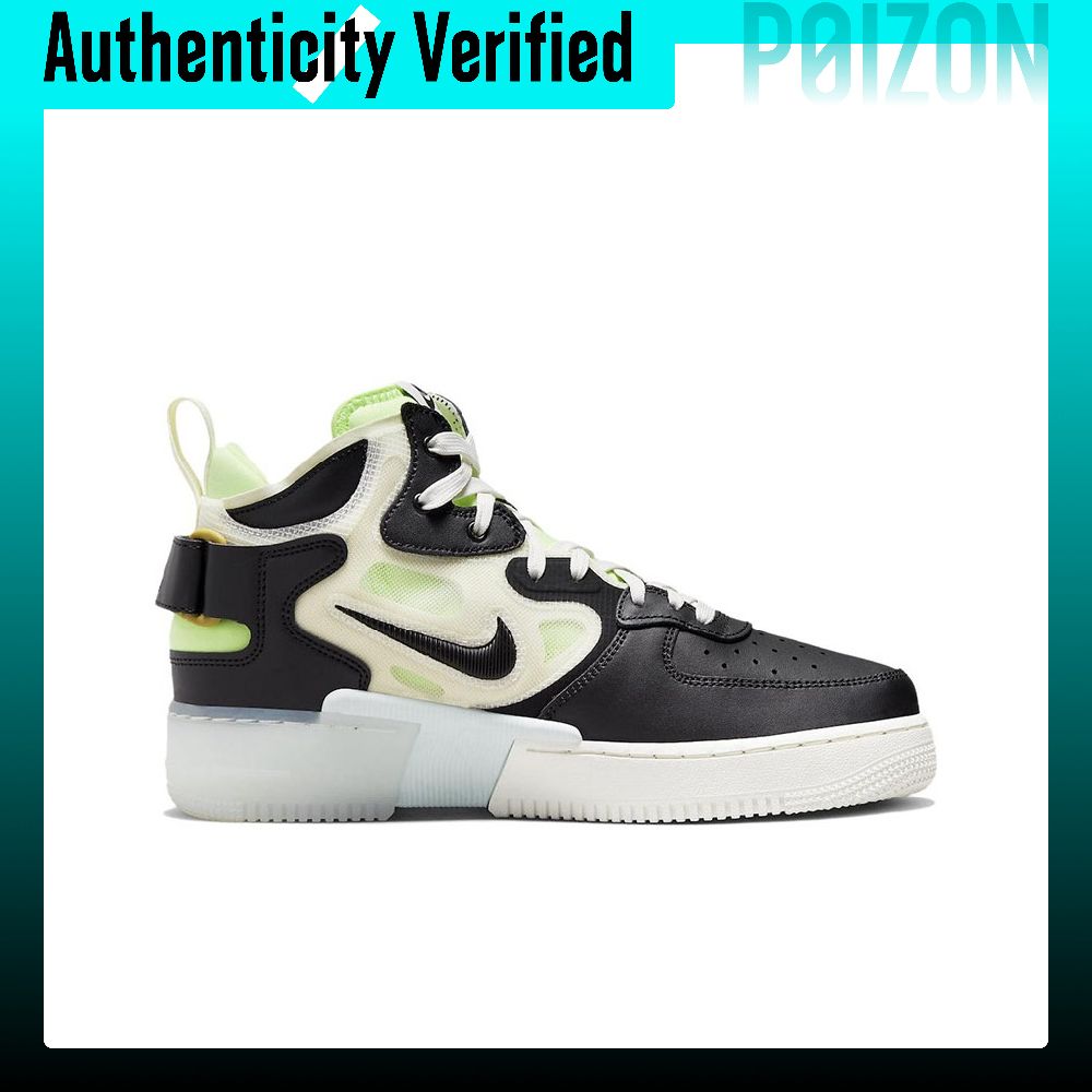 Nike Air Force 1 skate-schoene - Nike Shoes Air Force 1 recensie en prijs